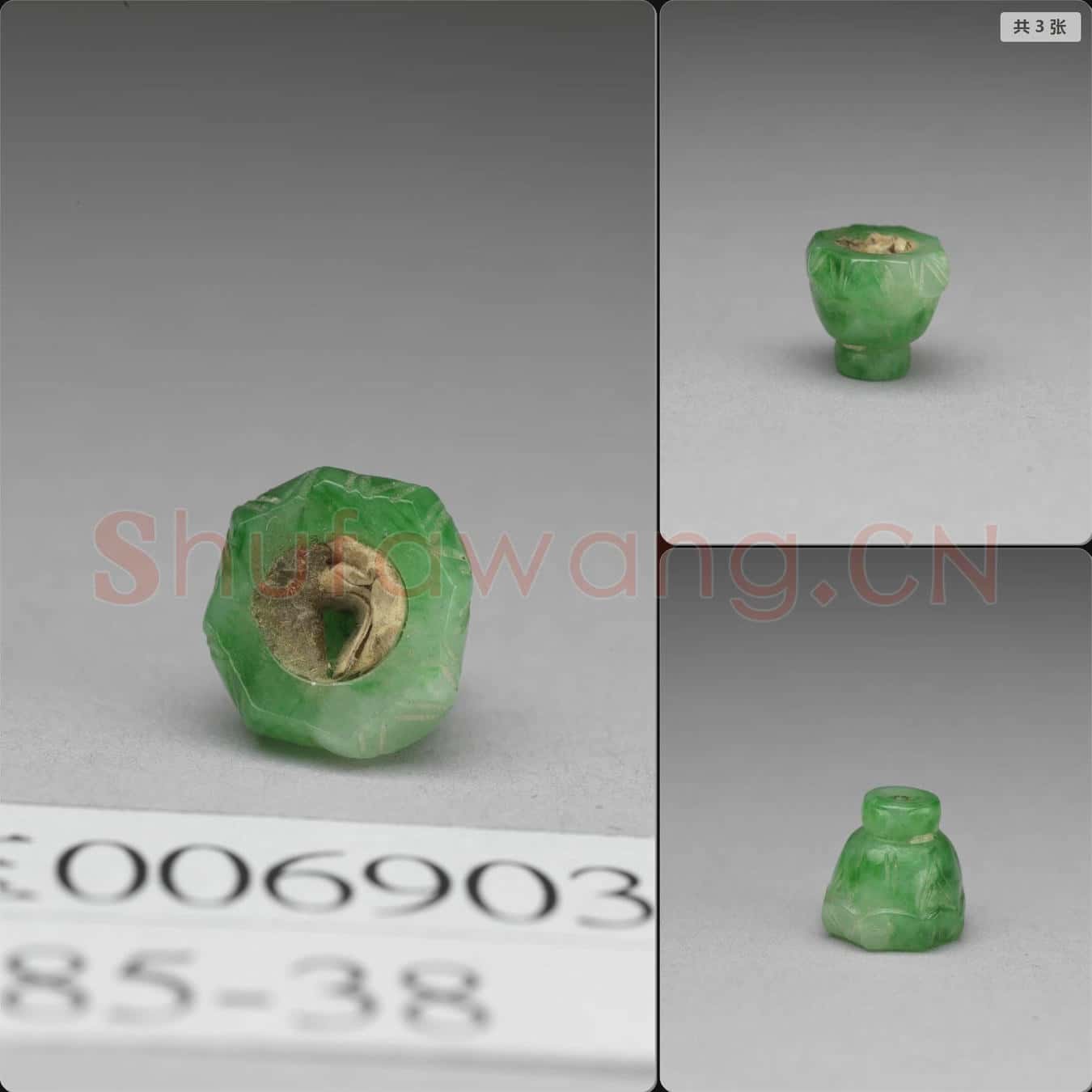 清 翡翠飾件