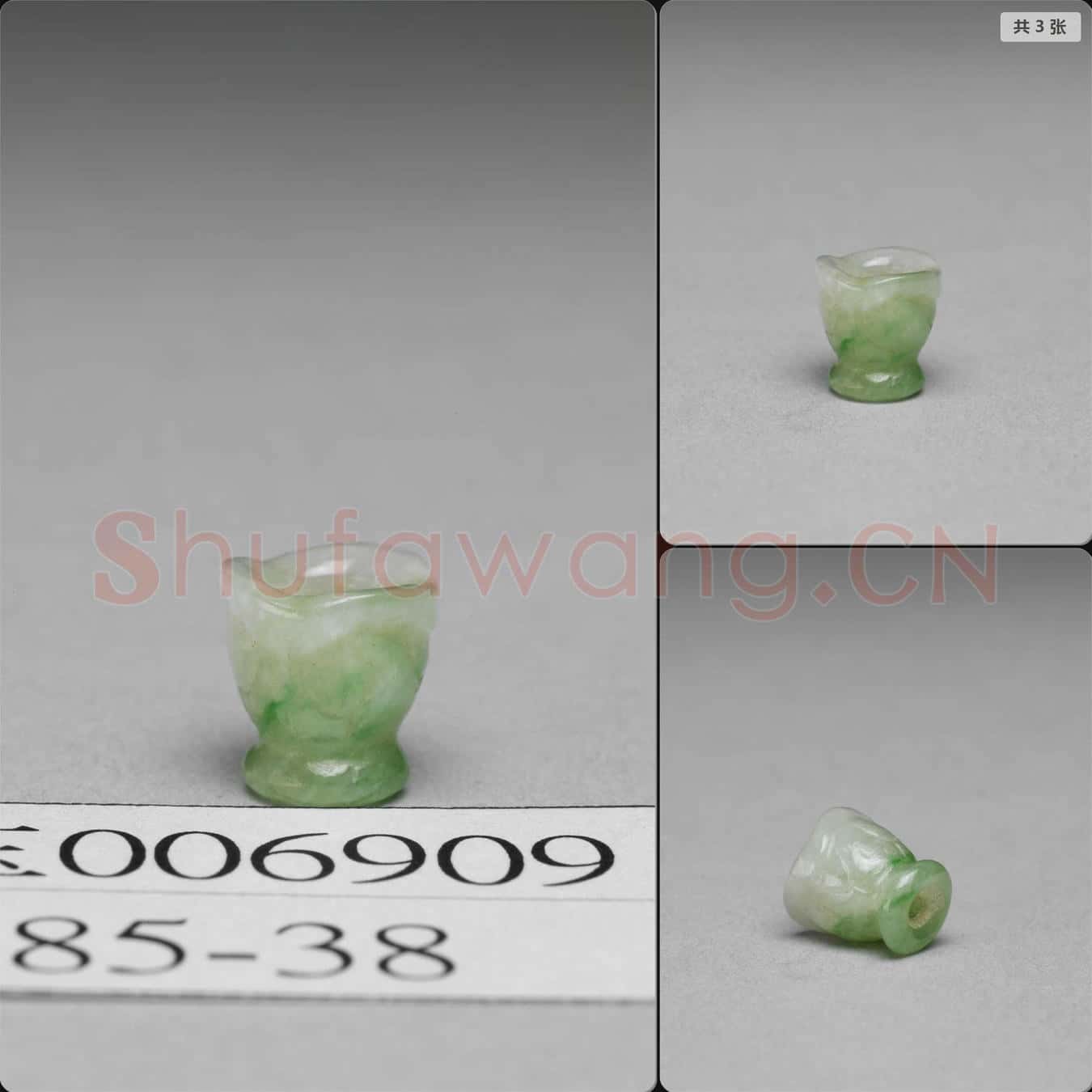 清 翡翠飾件