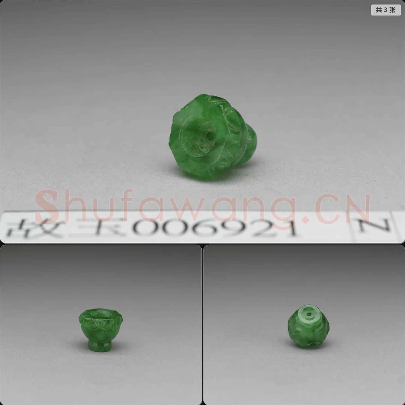 清 翡翠飾件