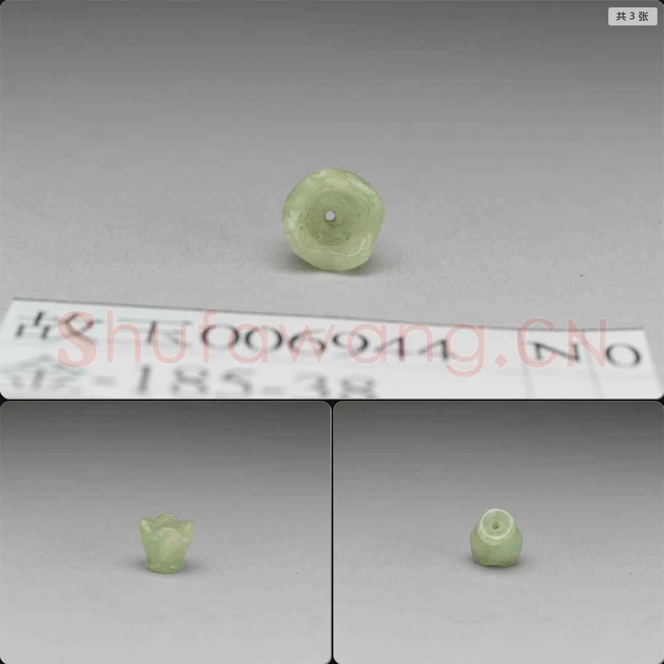 清 翡翠飾件