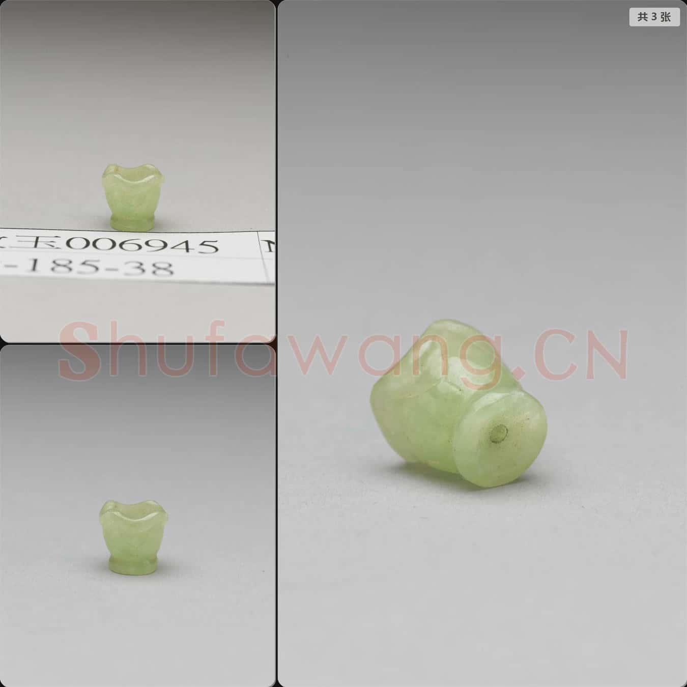 清 翡翠飾件