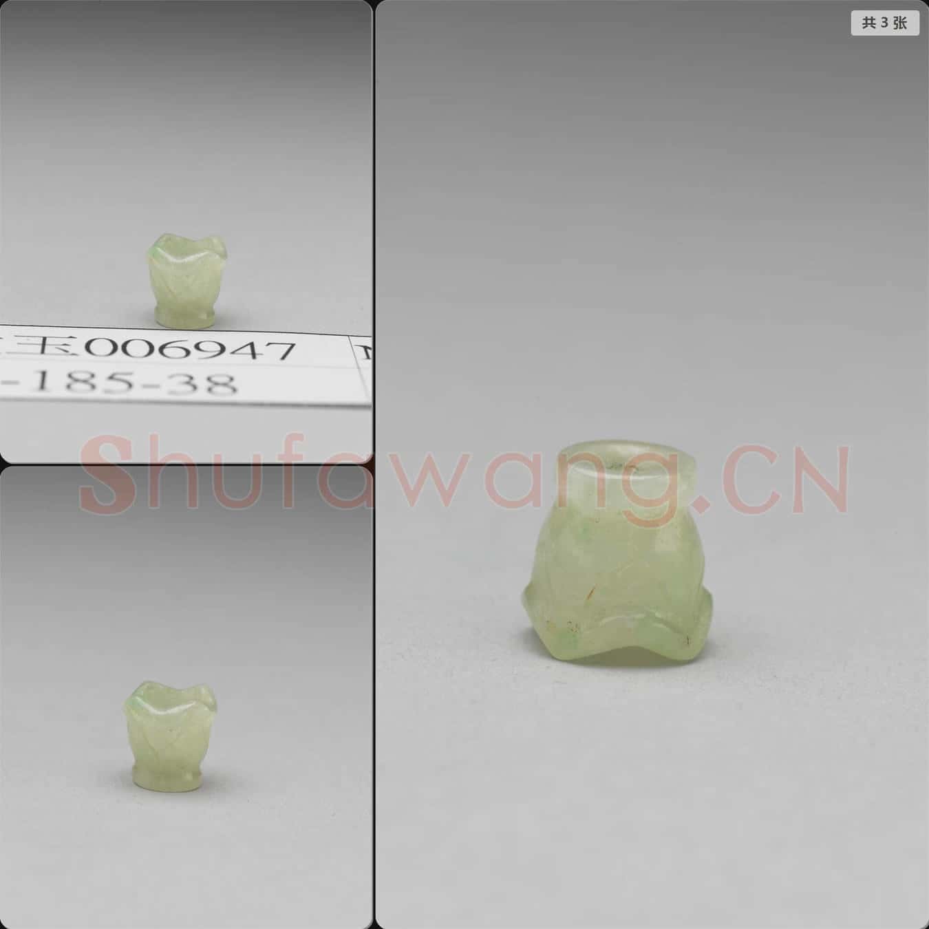 清 翡翠飾件
