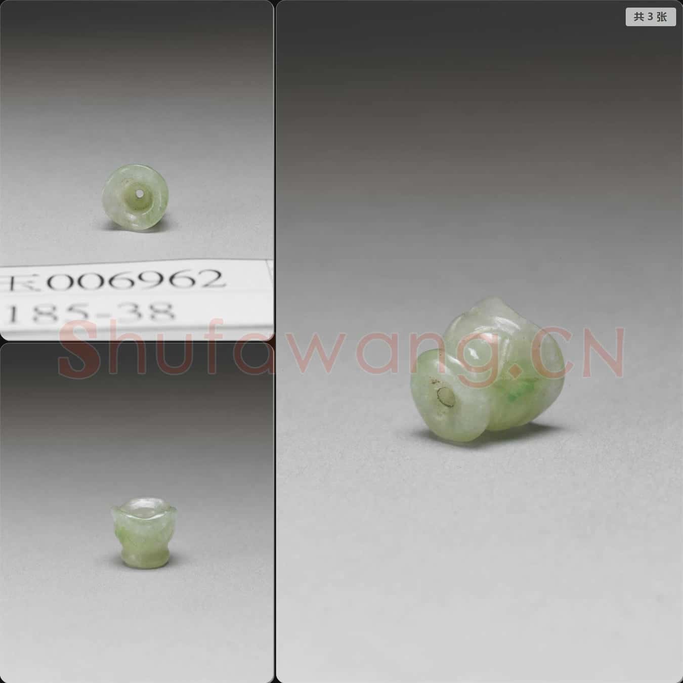 清 翠玉寶蓋