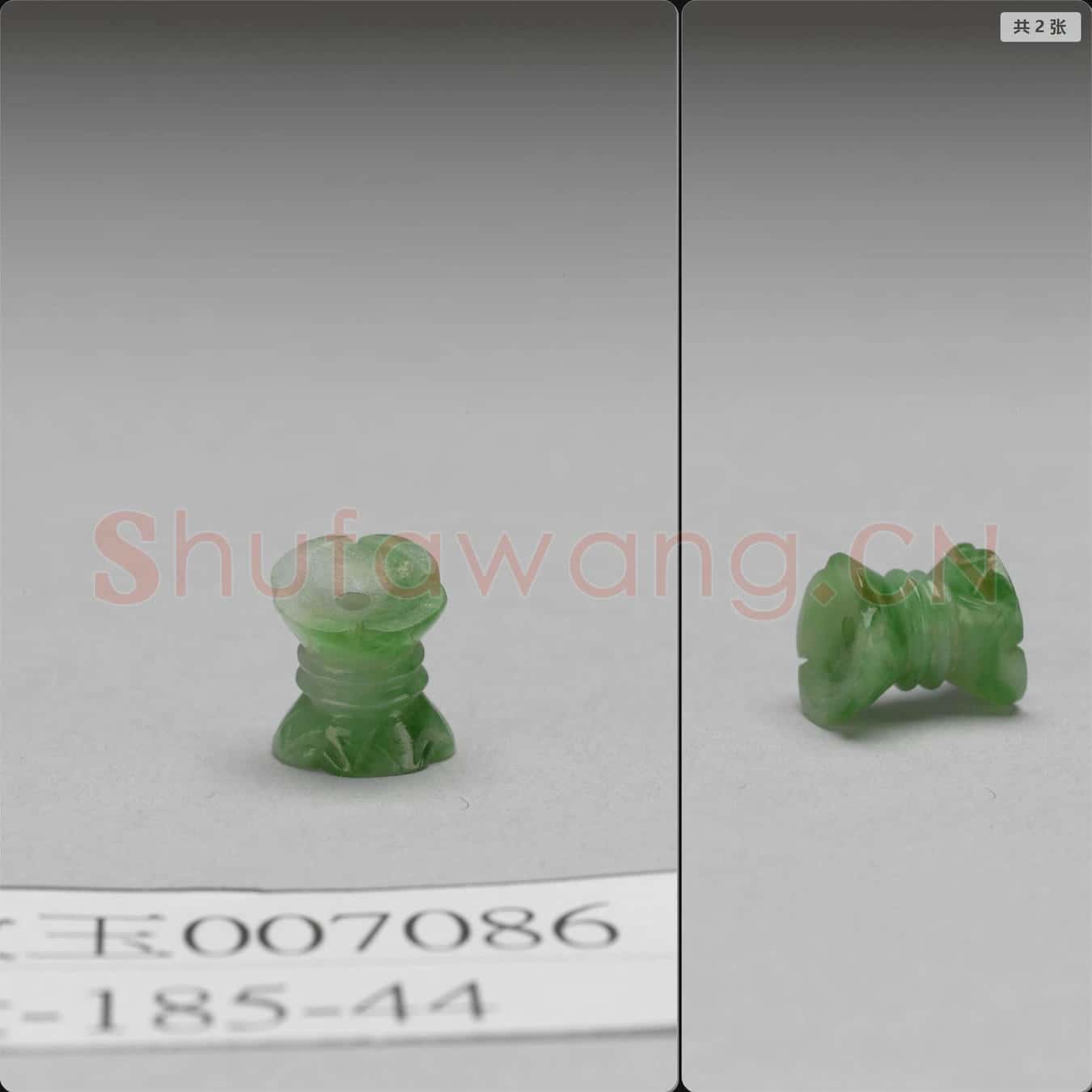 清 翠玉荷葉飾件