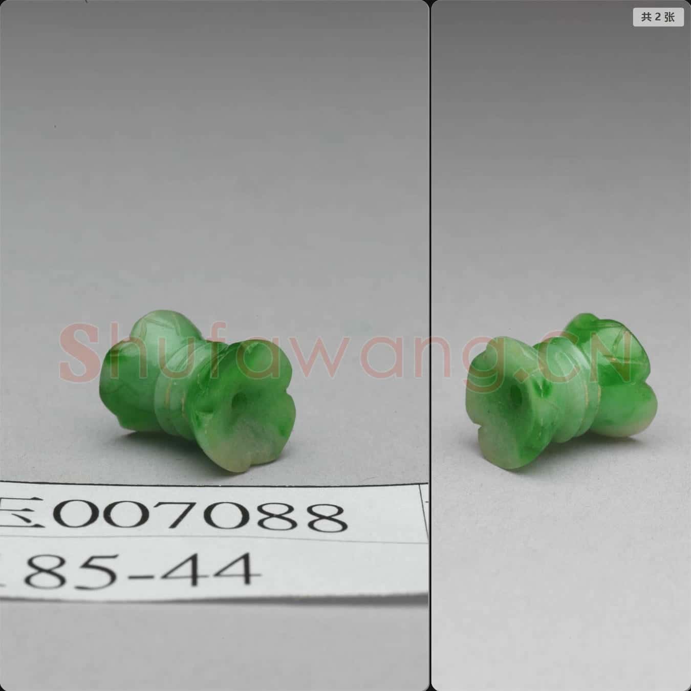 清 翠玉荷葉飾件