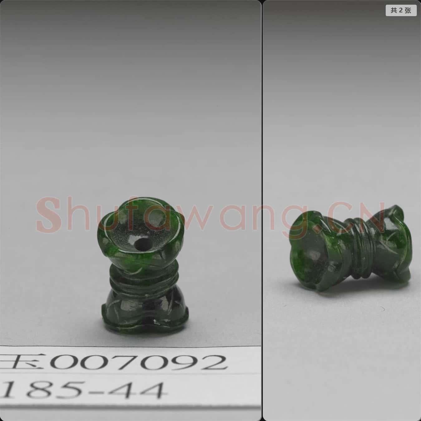 清 翠玉荷葉飾件