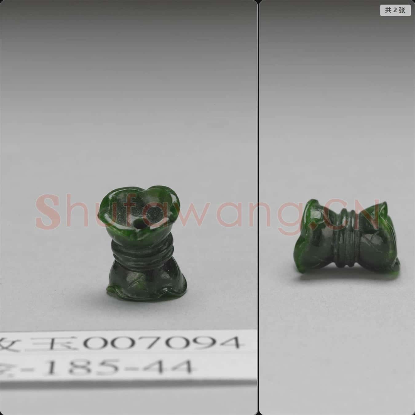 清 翠玉荷葉飾件