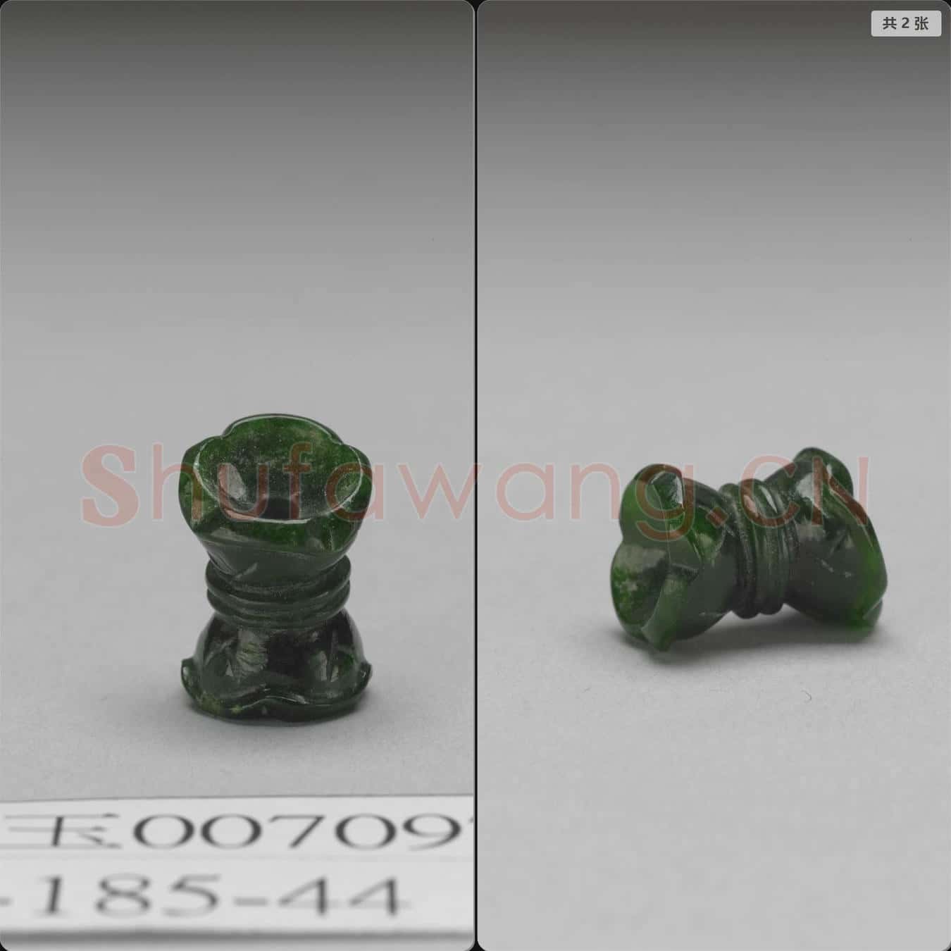 清 翠玉荷葉飾件