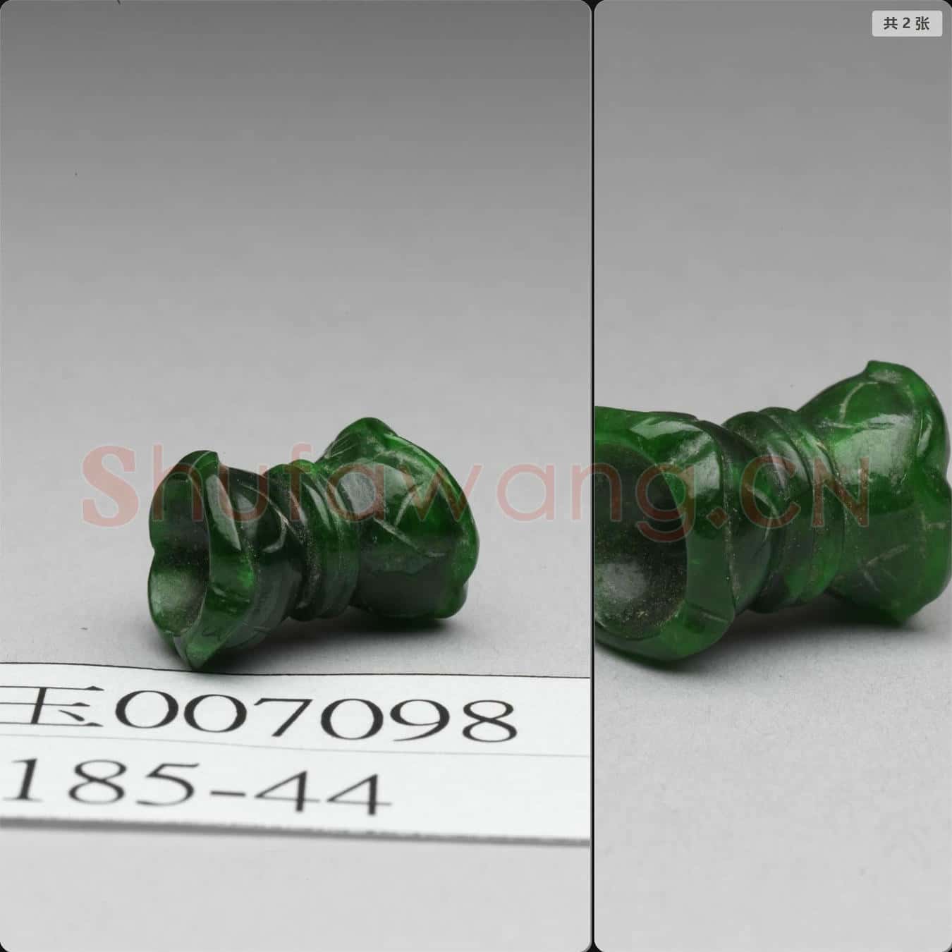 清 翠玉荷葉飾件