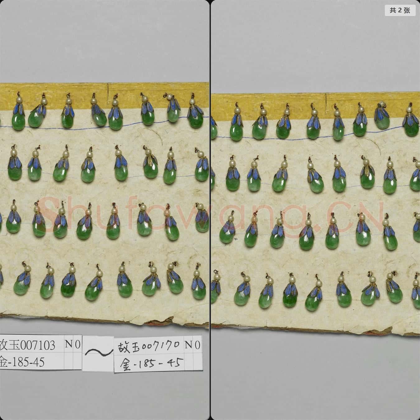 清 點翠嵌珠綠玉小墜