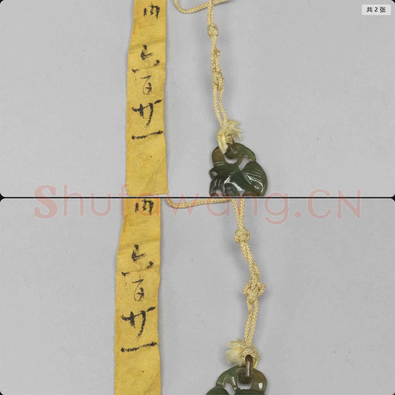 清 翠玉福瓜蝙蝠佩飾