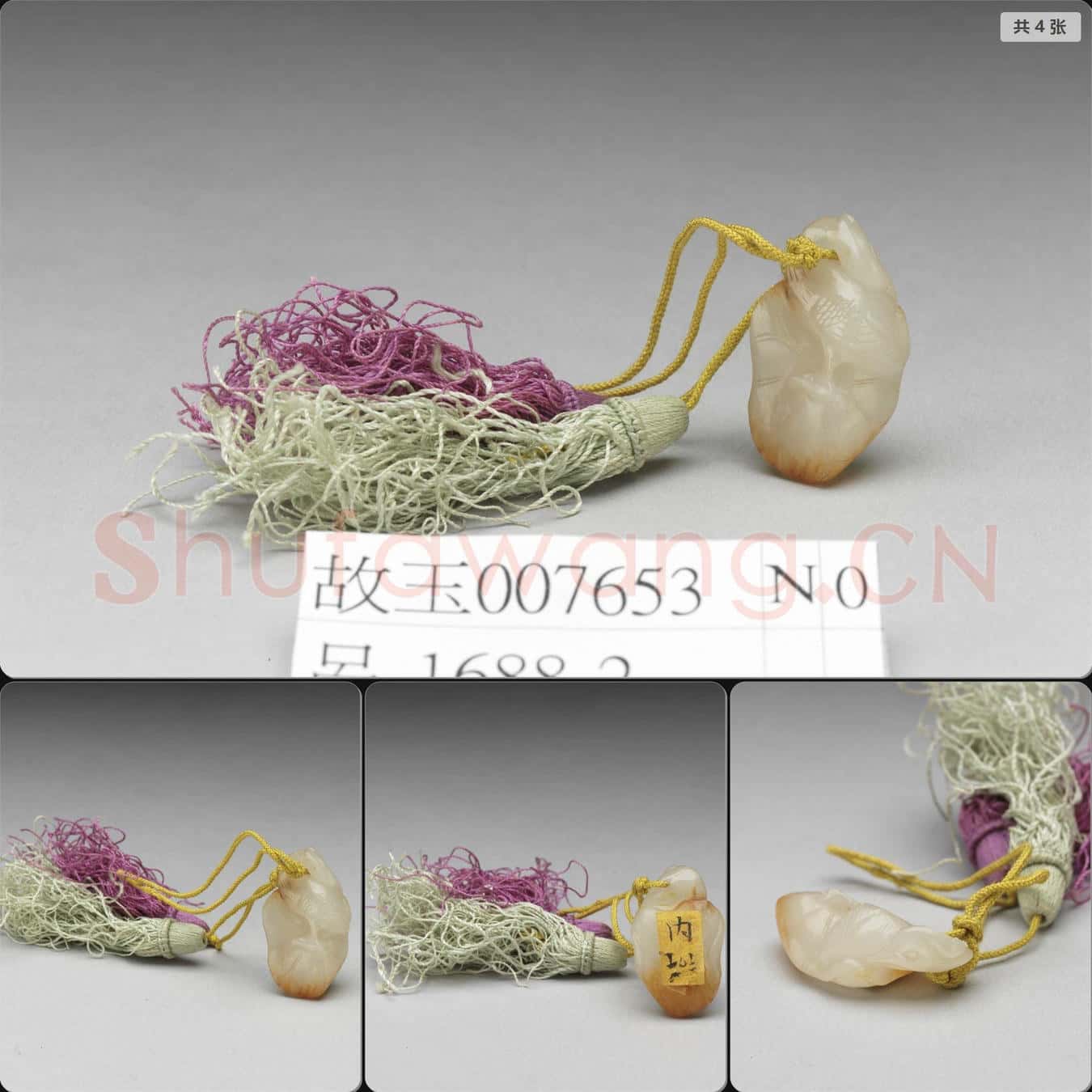 南宋至明 玉鳧佩
