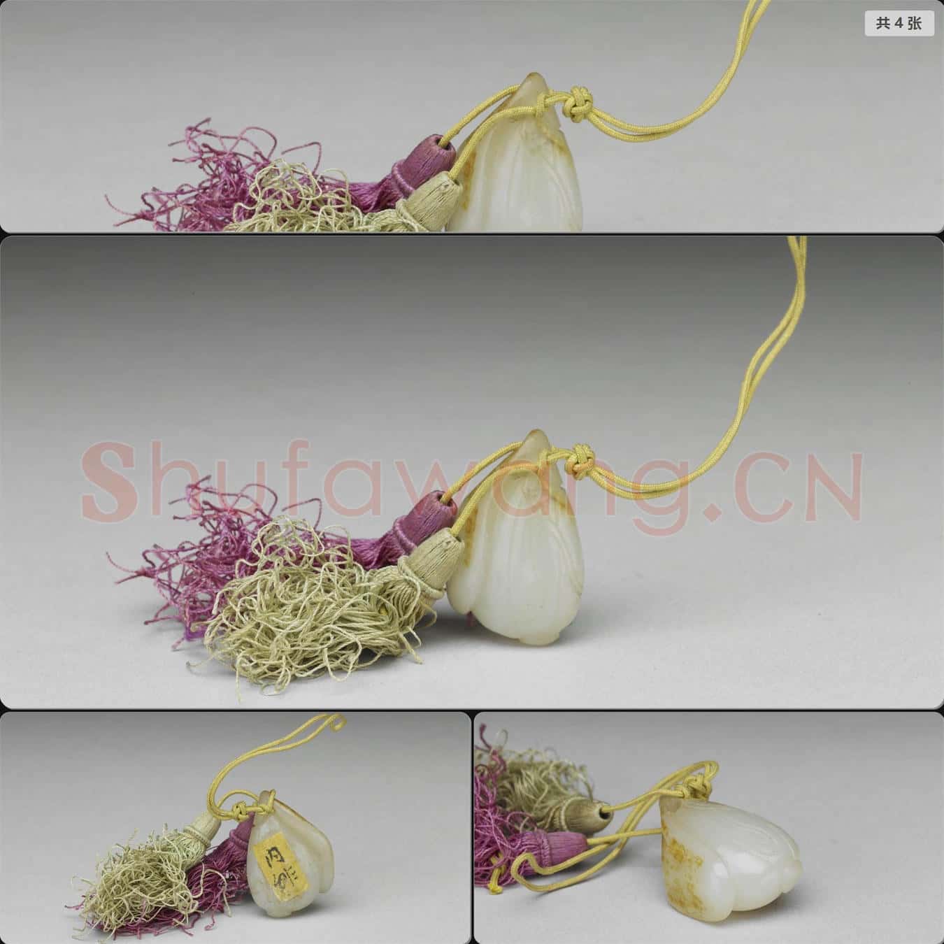 時代待訂 玉瓜形佩