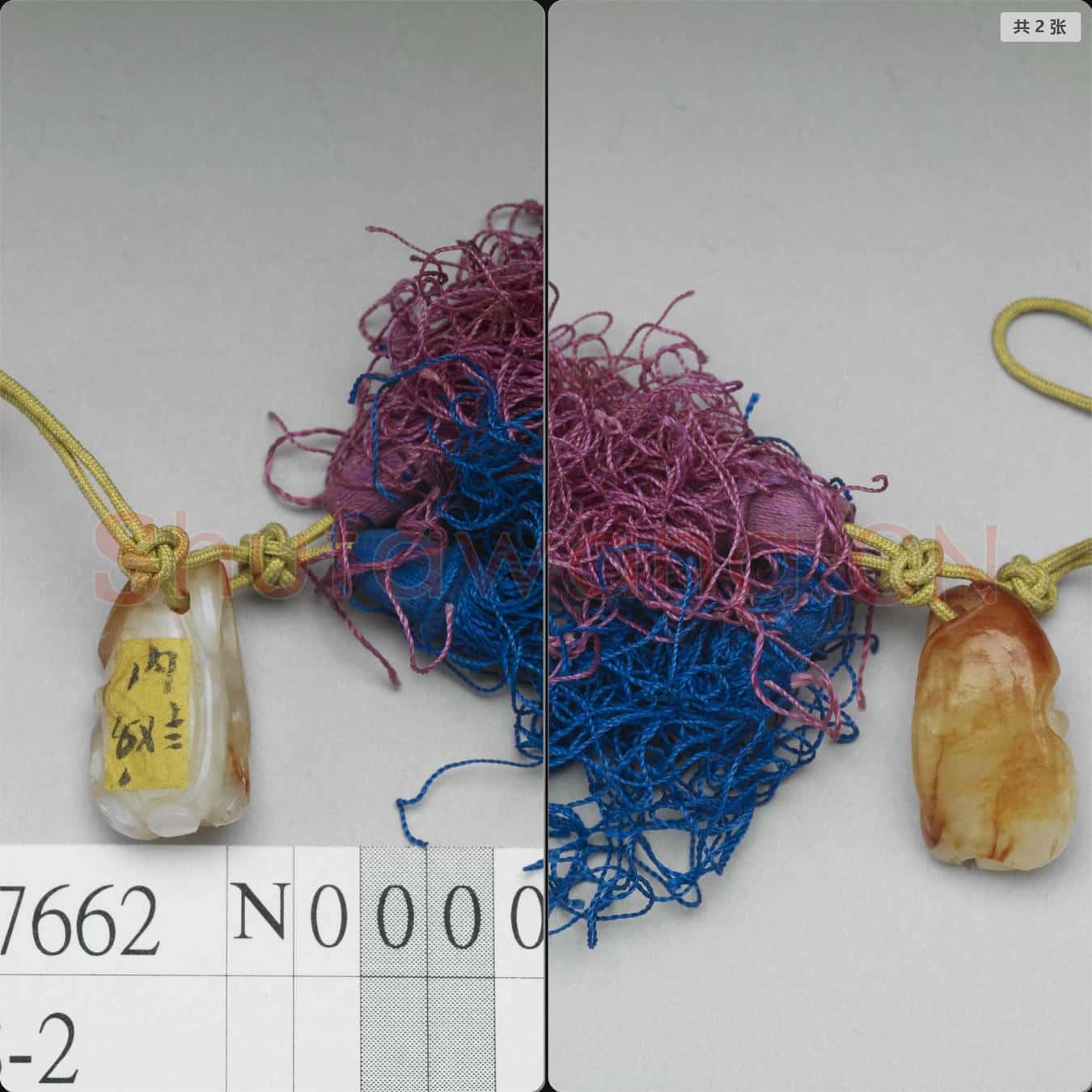 時代待訂 玉瓜形佩