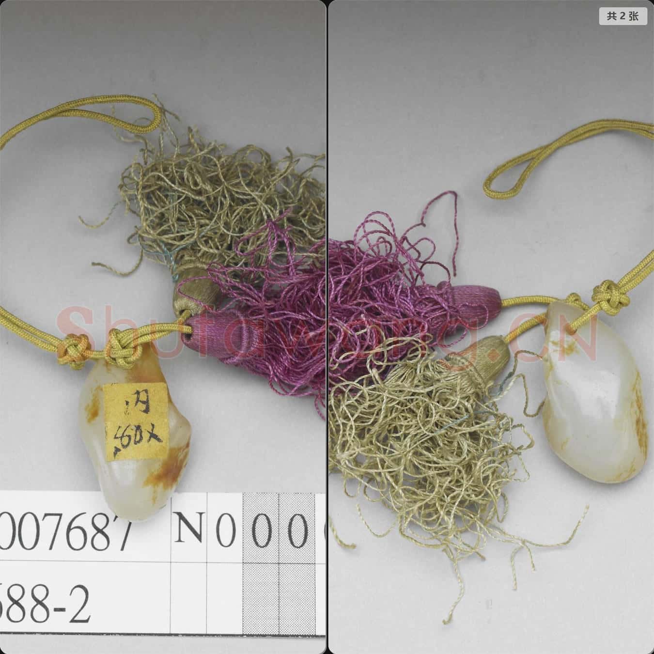 時代待訂 玉佩
