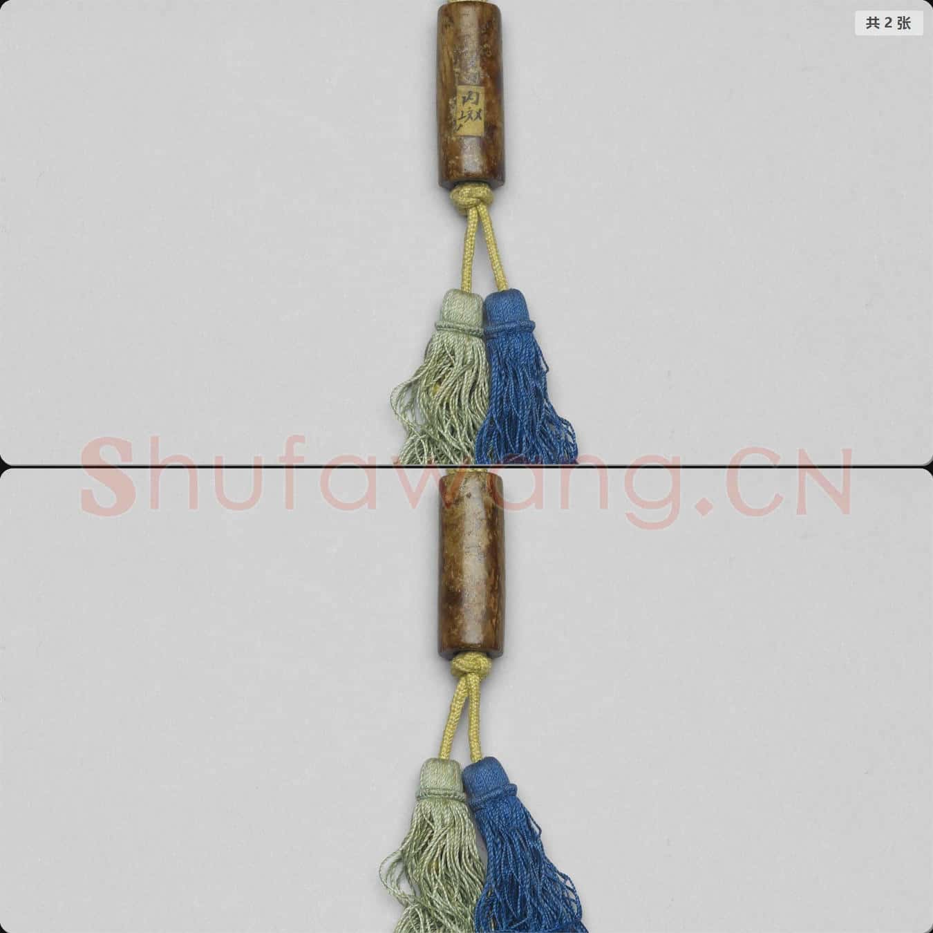 新石器時代 玉管
