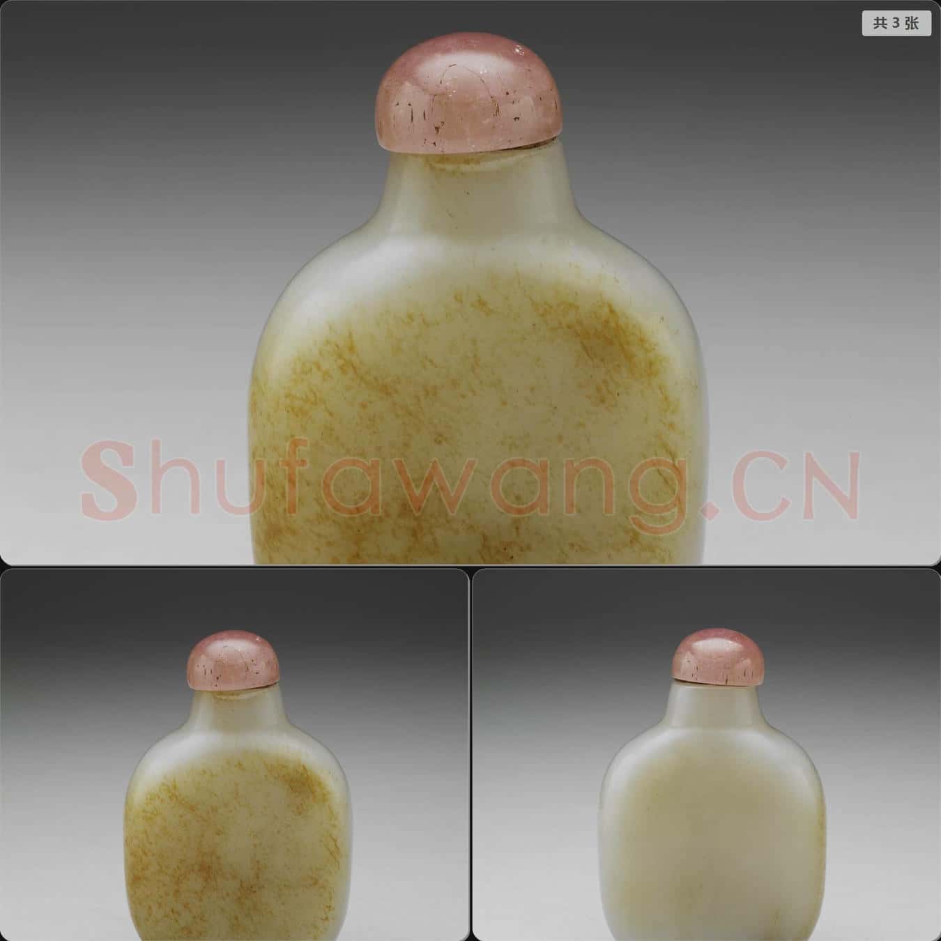 清 玉鼻煙壺