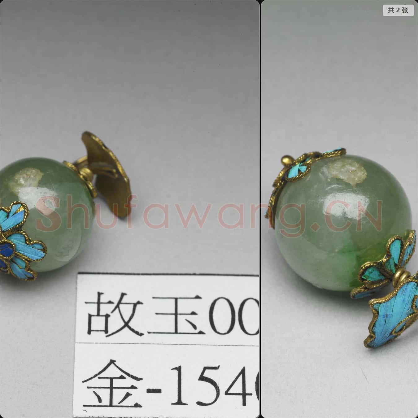 清 翠玉點翠墜飾