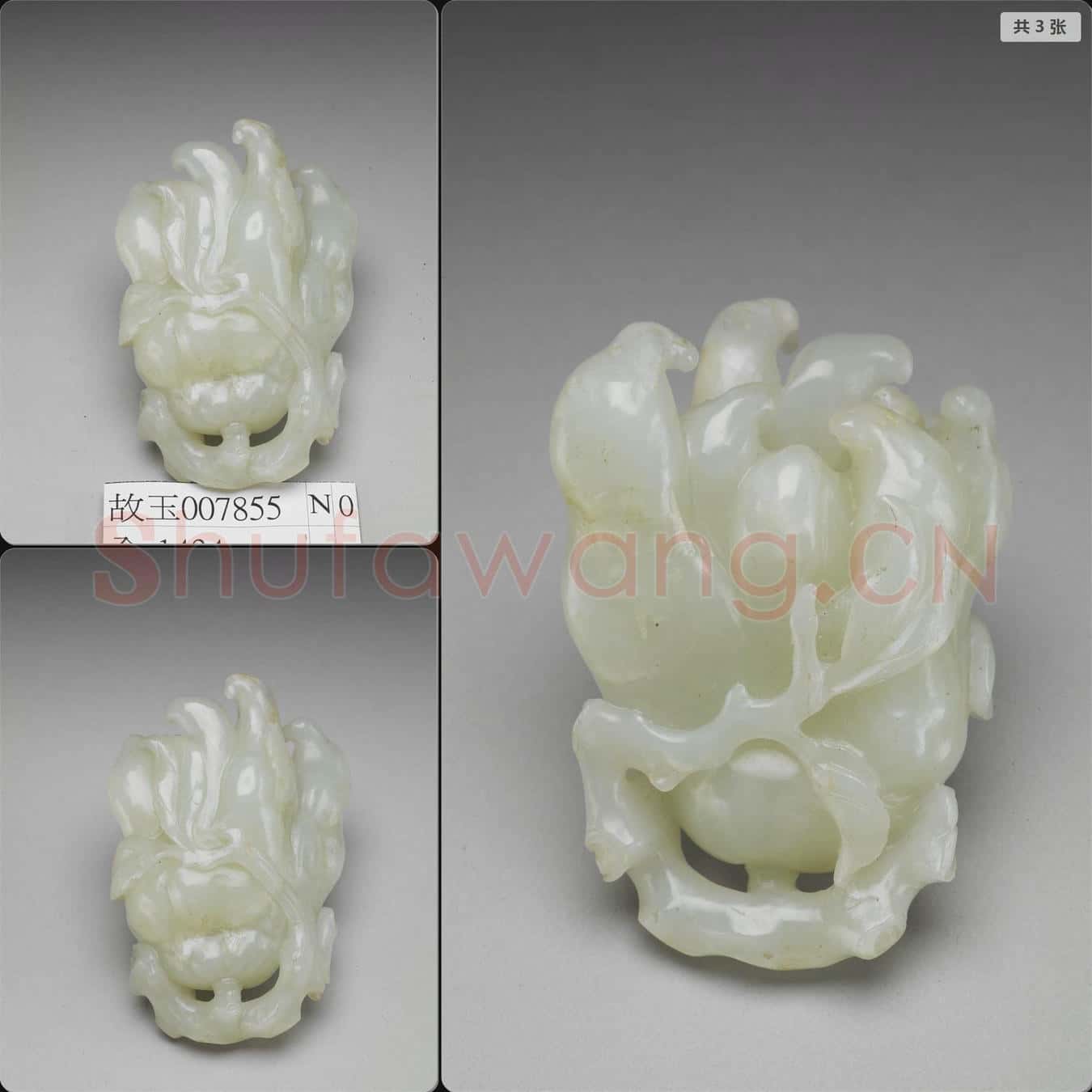 清 玉佛手