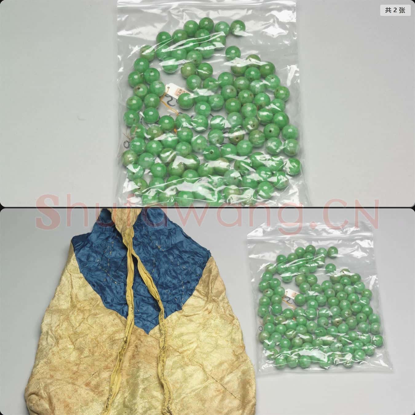 清 玉念珠