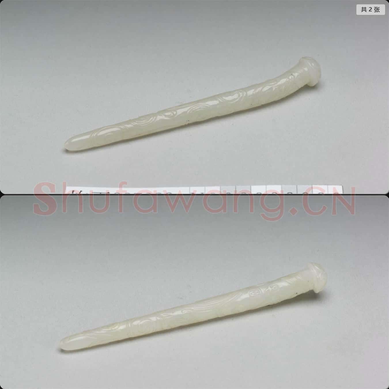 清 玉簪
