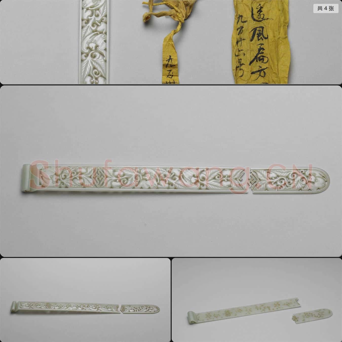 時代待訂 玉鏤雕扁方簪