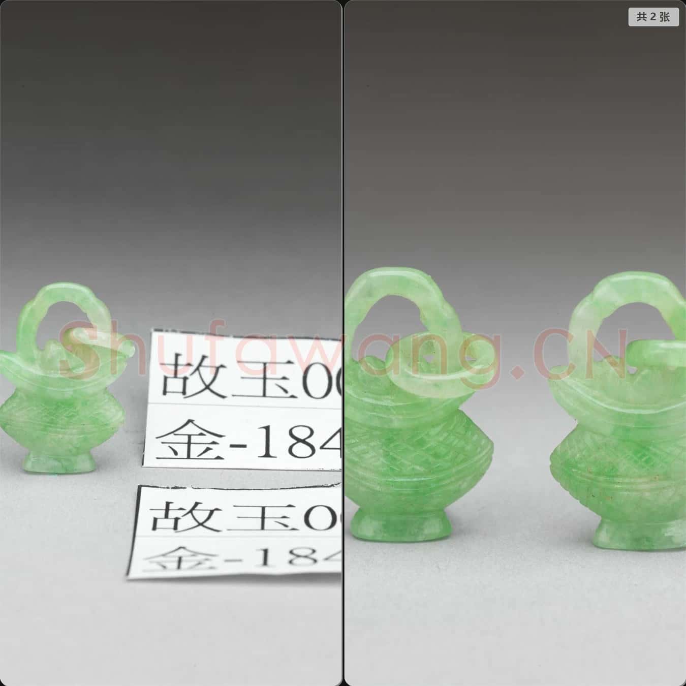 清 翠玉花籃墜角