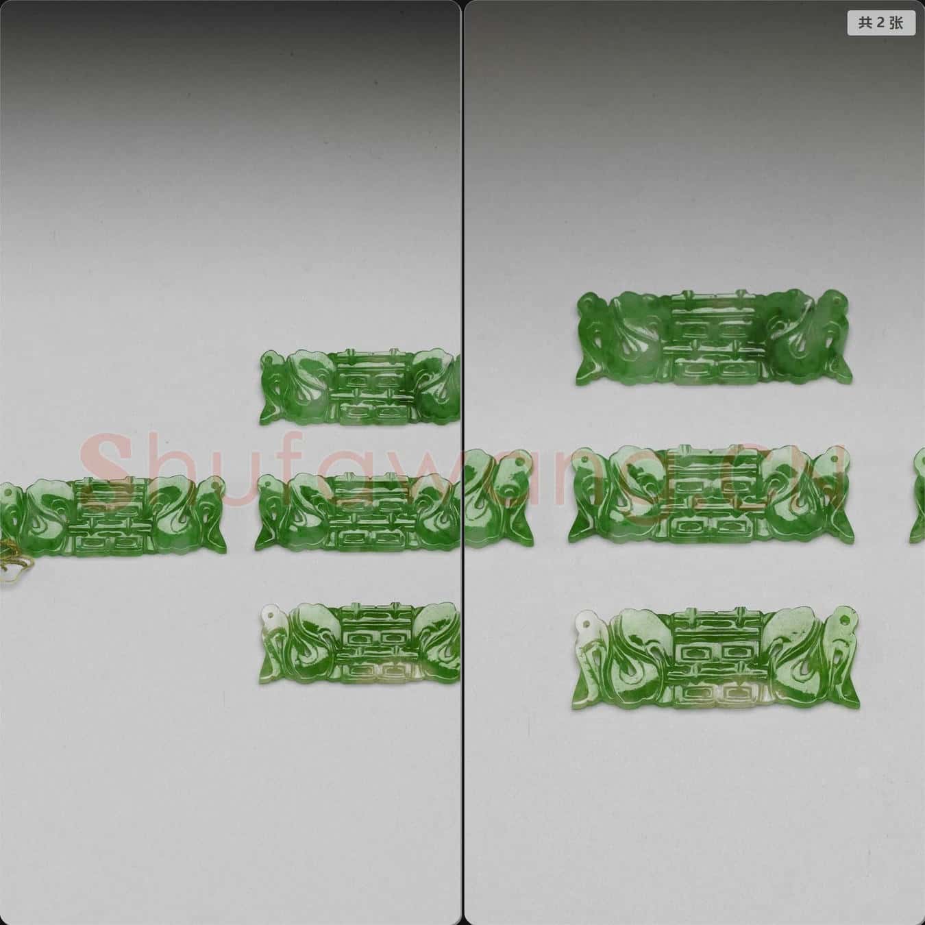 清 玉囍字腰結