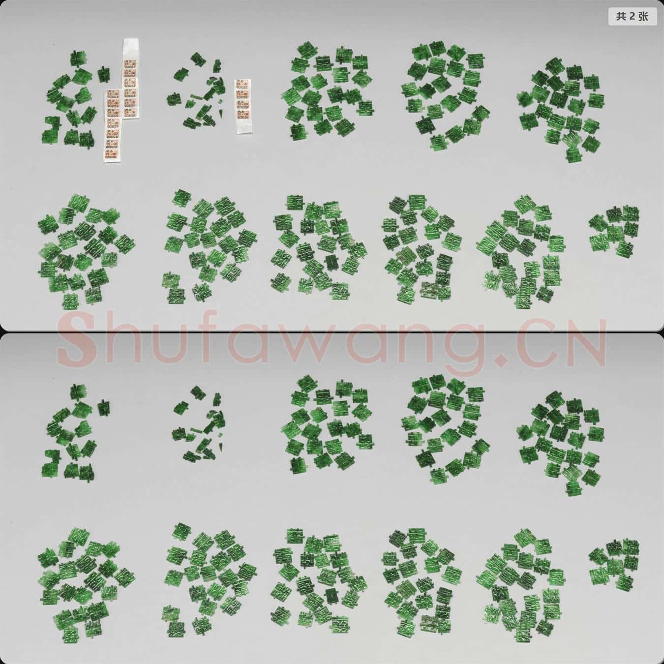 清 翠玉囍字腰結