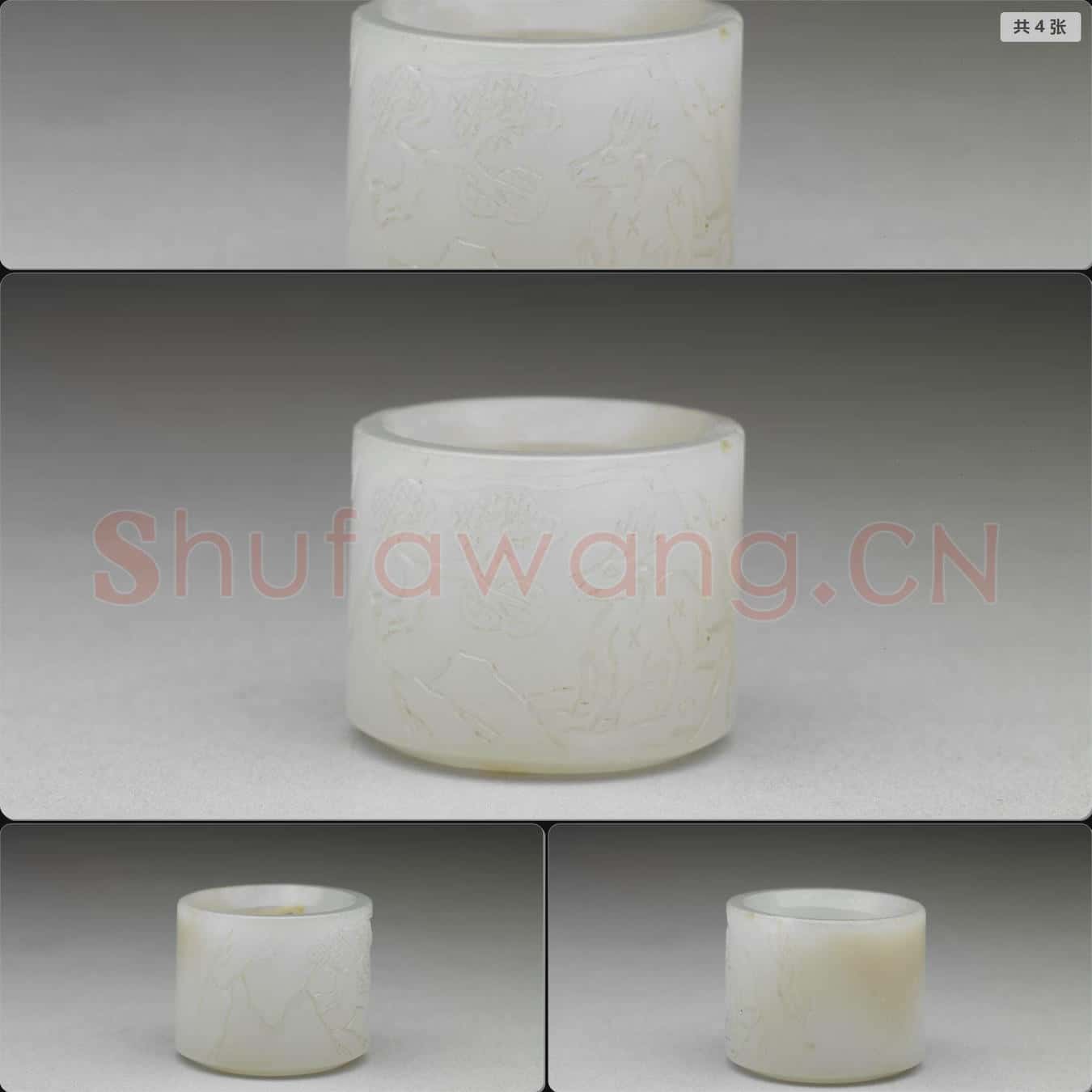清 玉扳指
