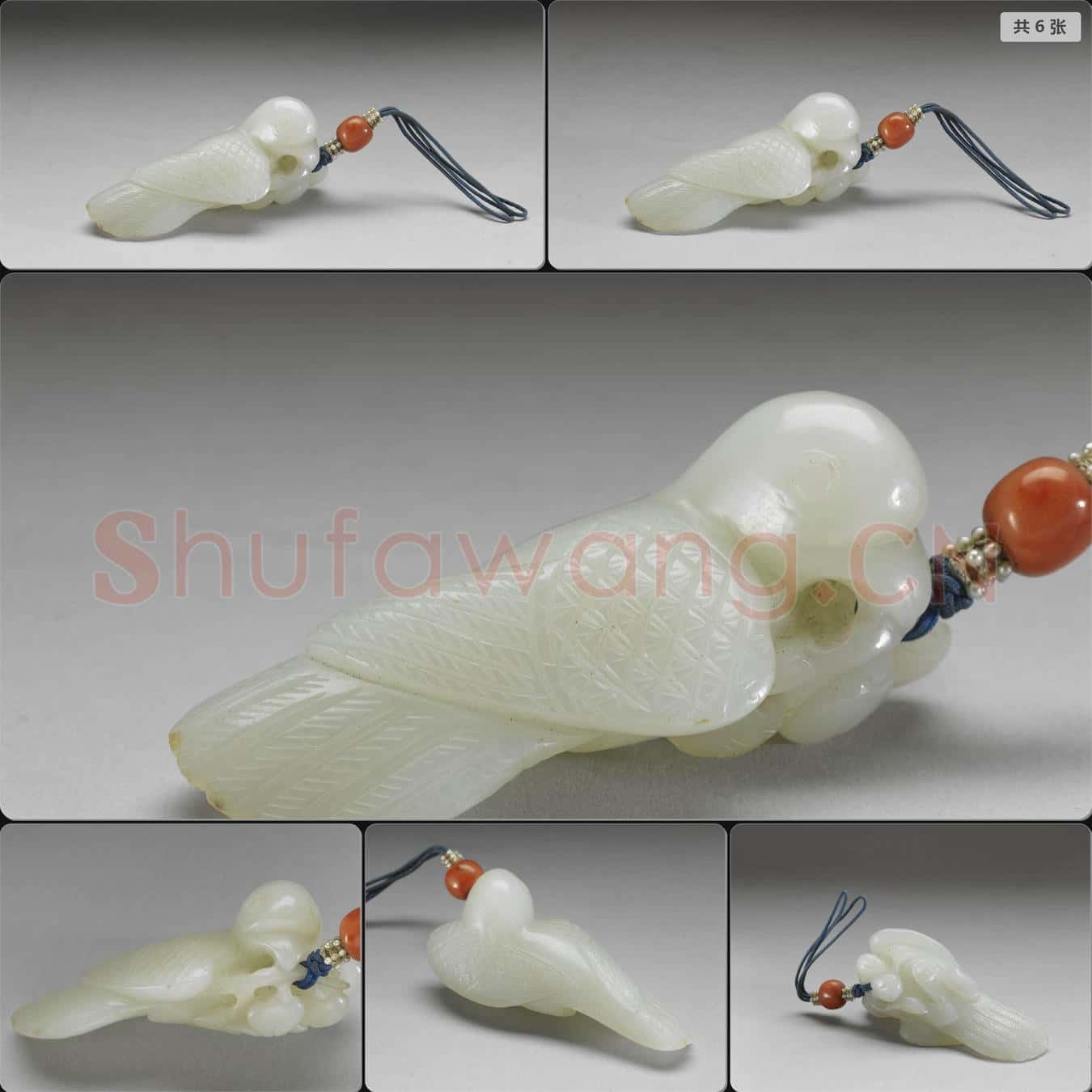 清 玉鳥