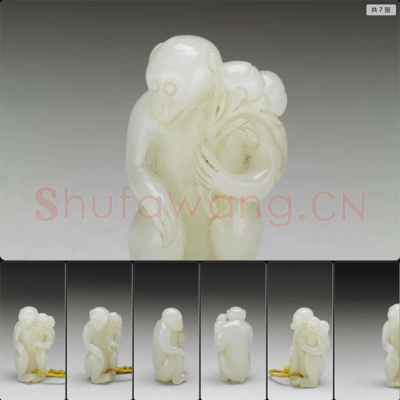清 玉彌猴獻桃墜