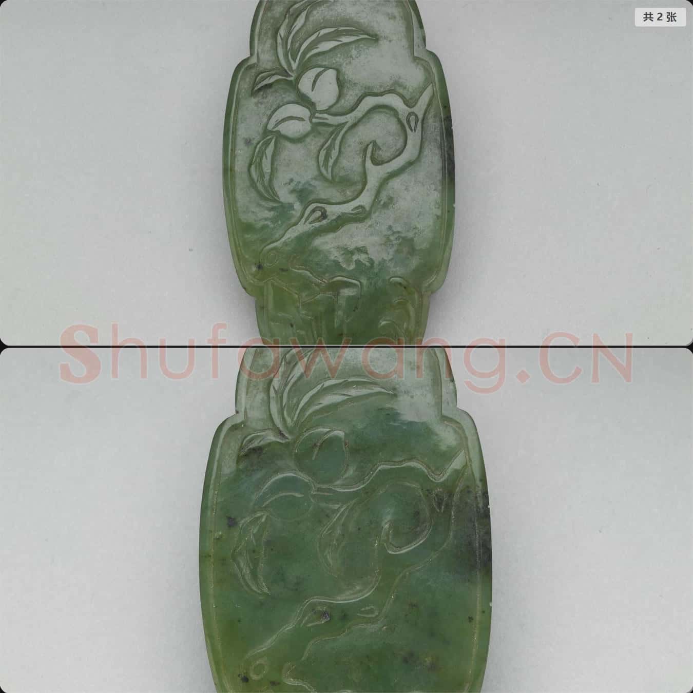 待訂 玉桃枝紋嵌件