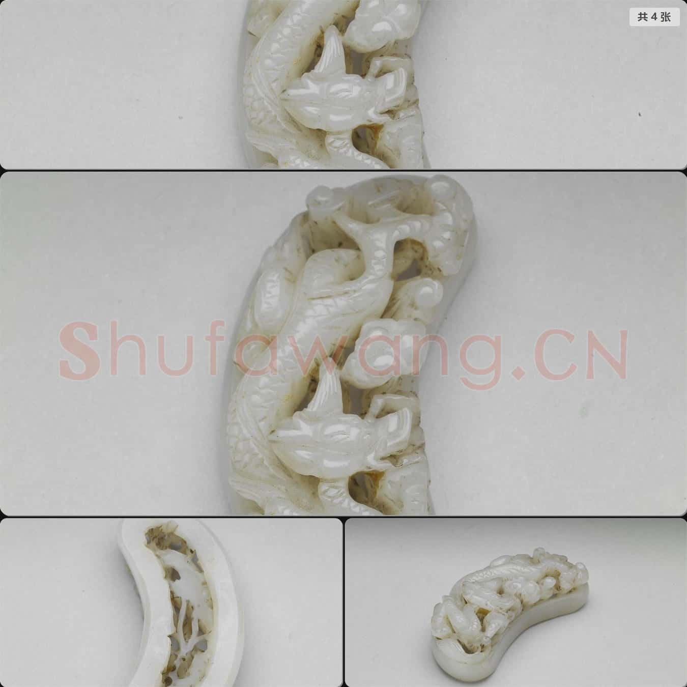 明 玉雲龍紋嵌件