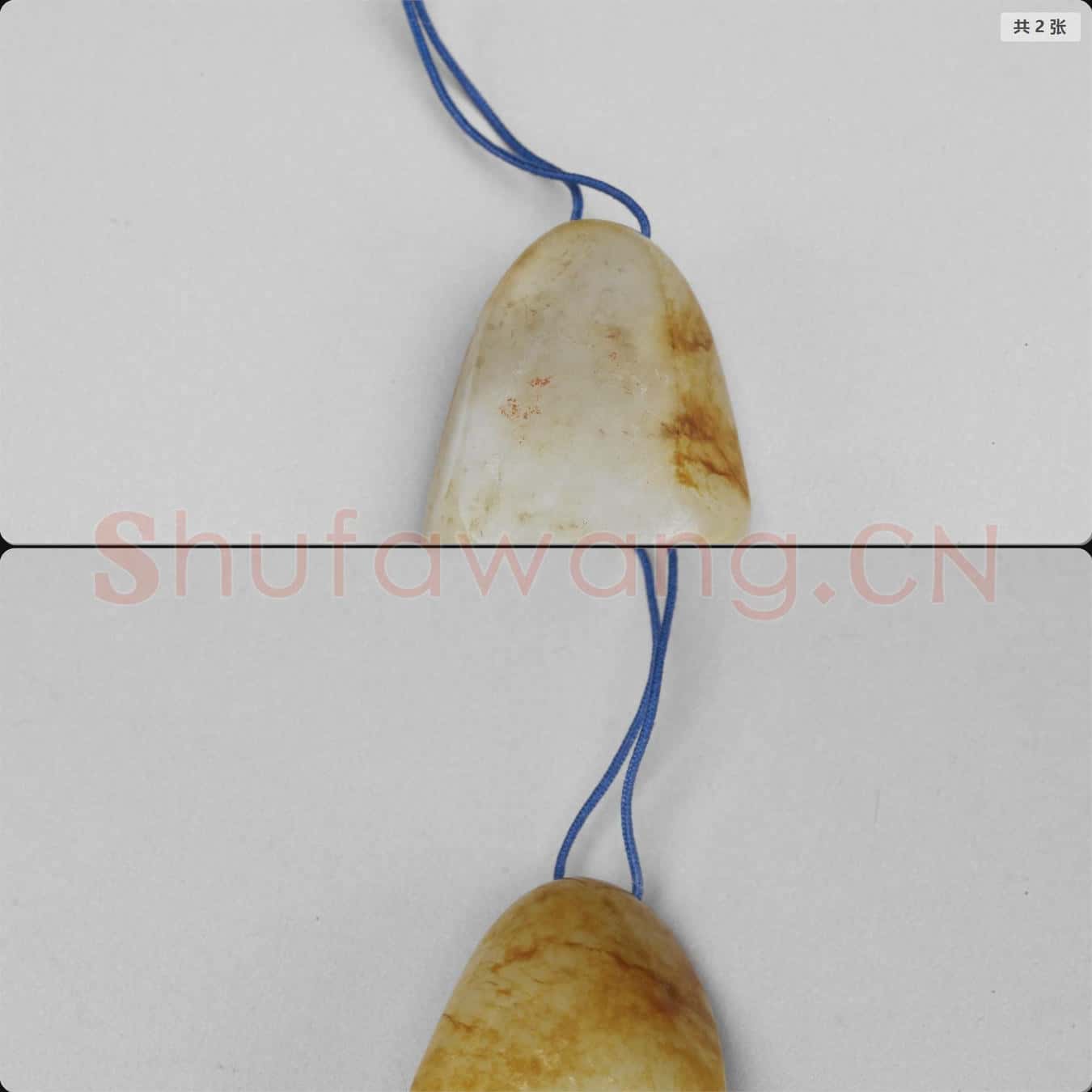 清 玉墜飾