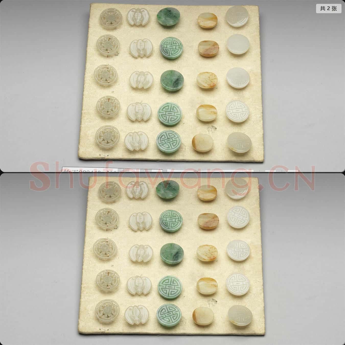 清 翠玉團壽紋鈕扣