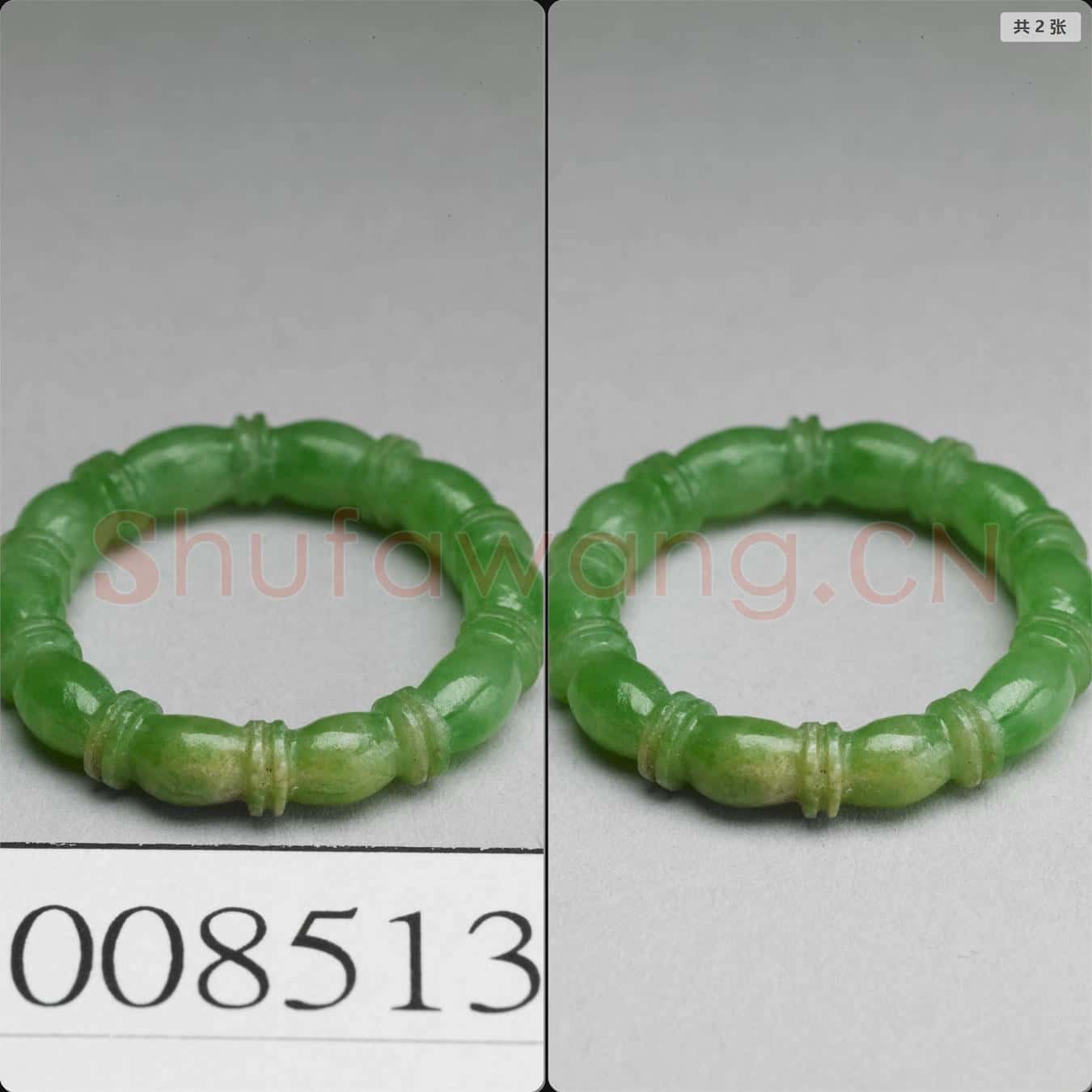 清 翠玉戒指