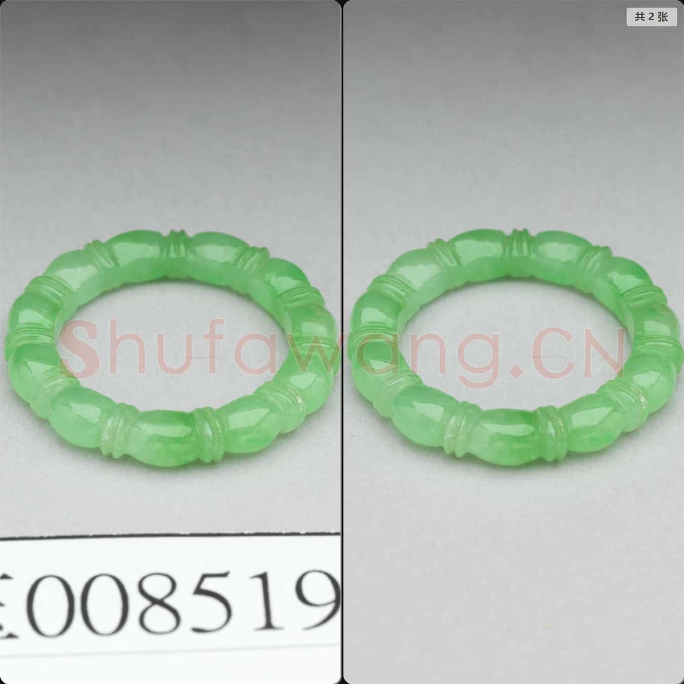 清 翠玉戒指