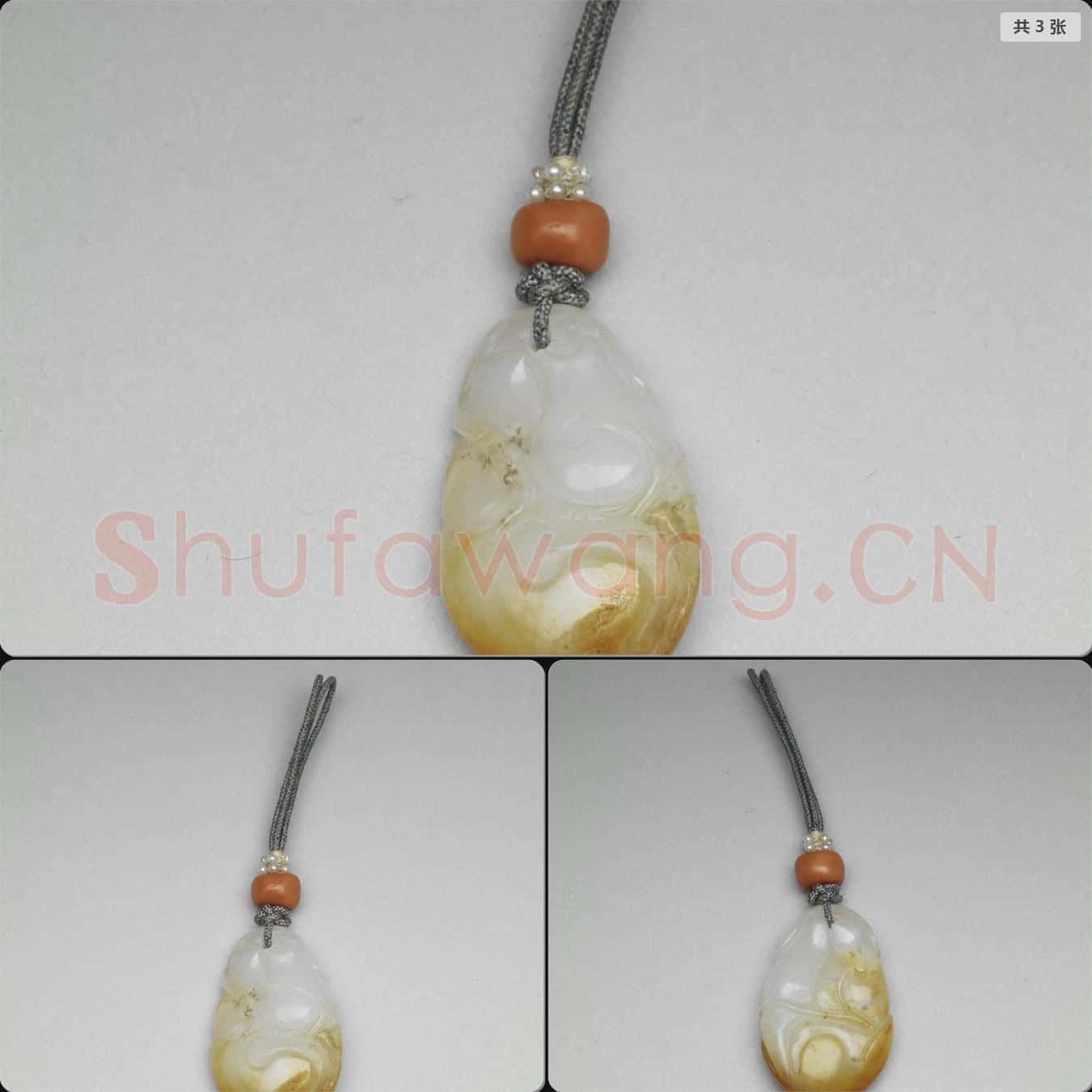 清 玉墜飾