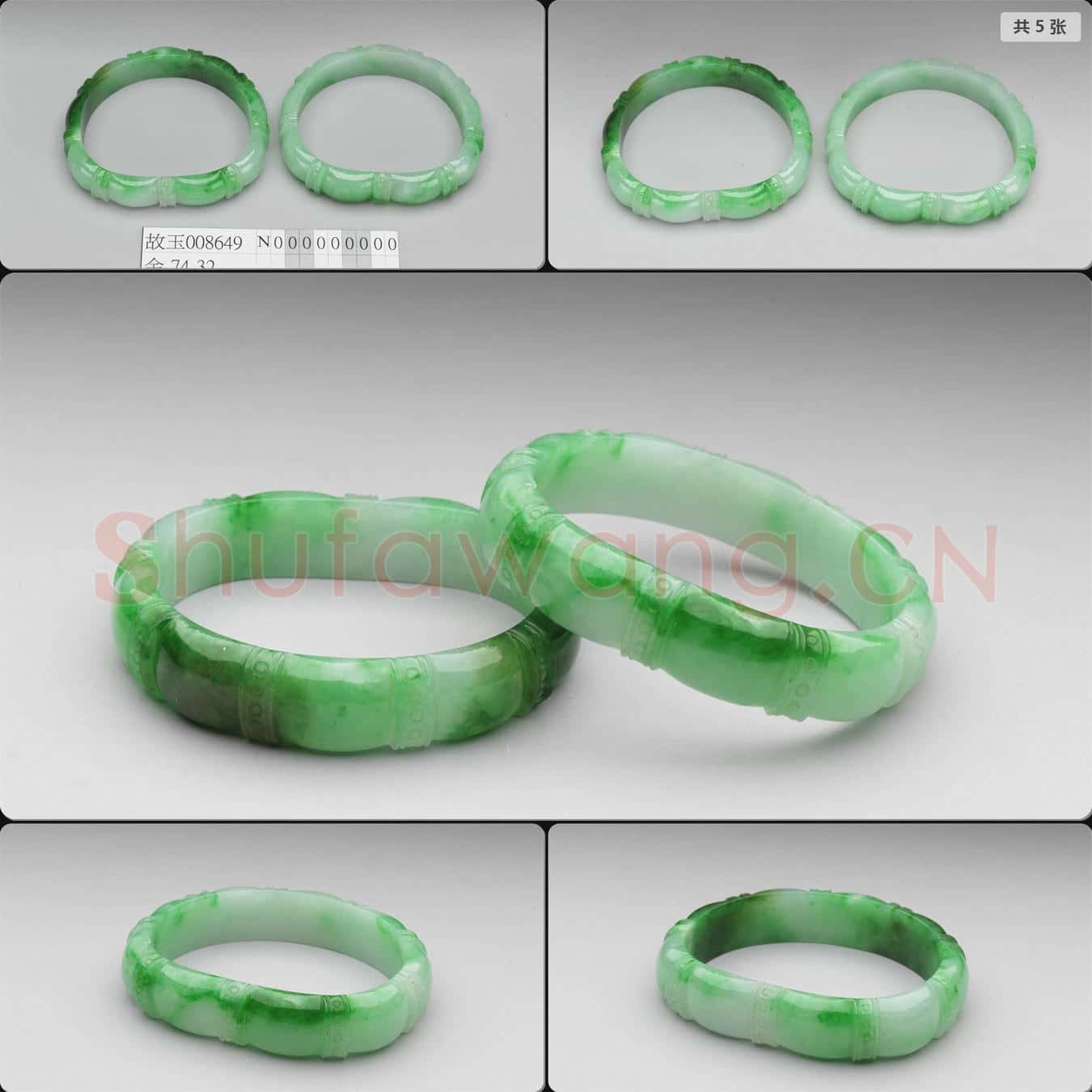 清 翠玉鐲(一對)