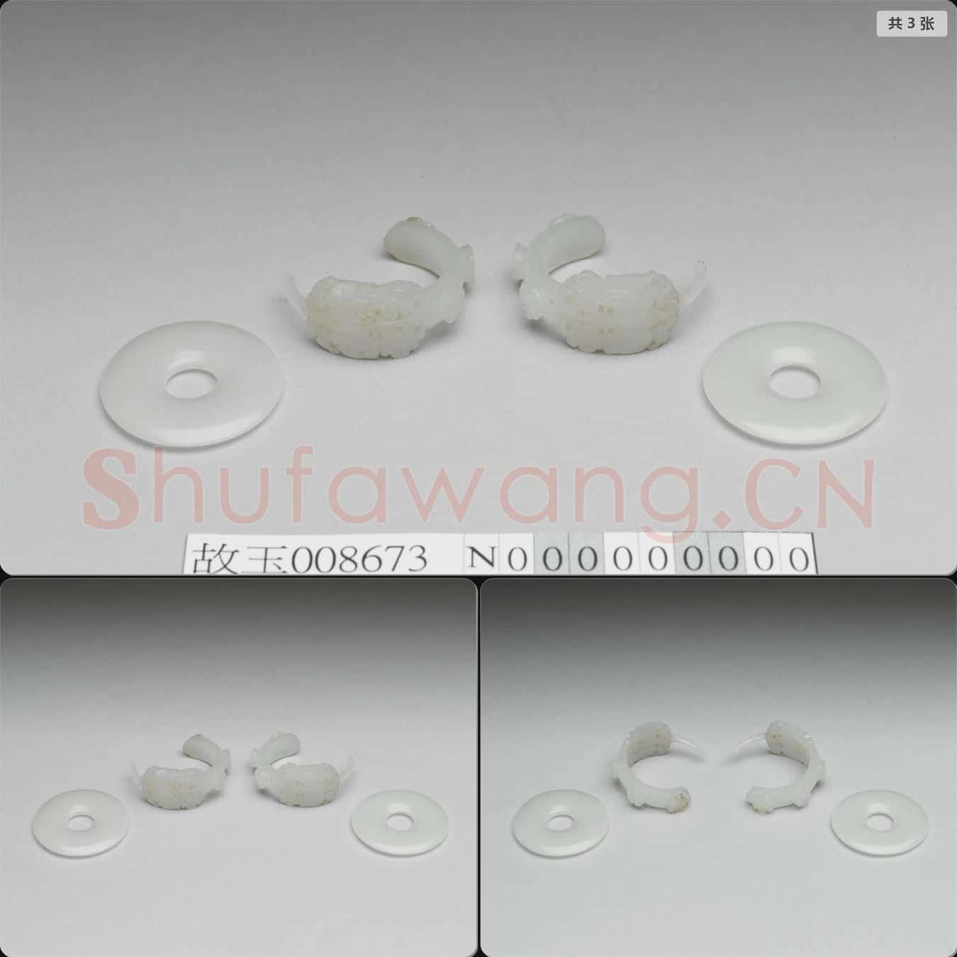 清 玉花蝶耳環(一對)