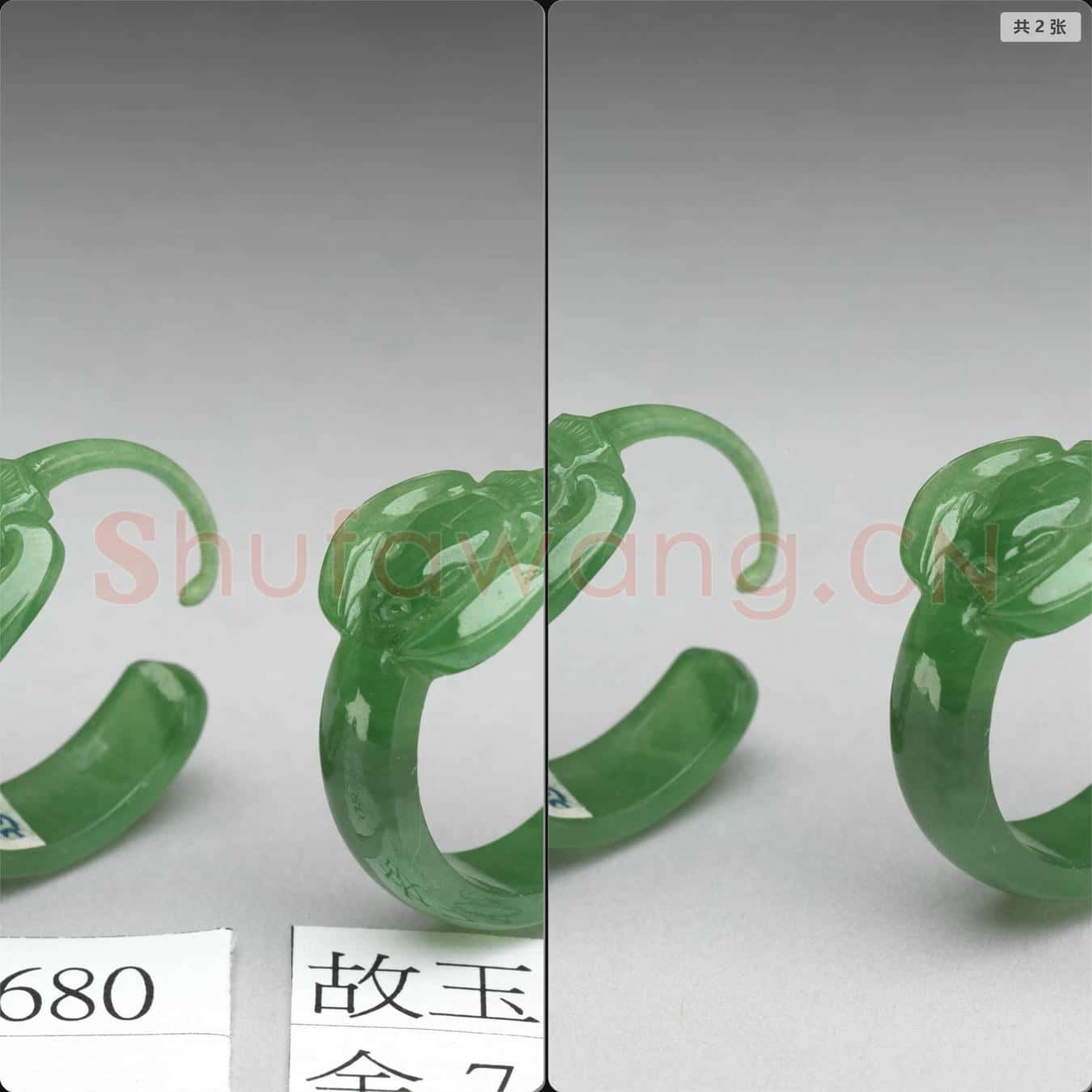清 翠玉雕蝙蝠耳環