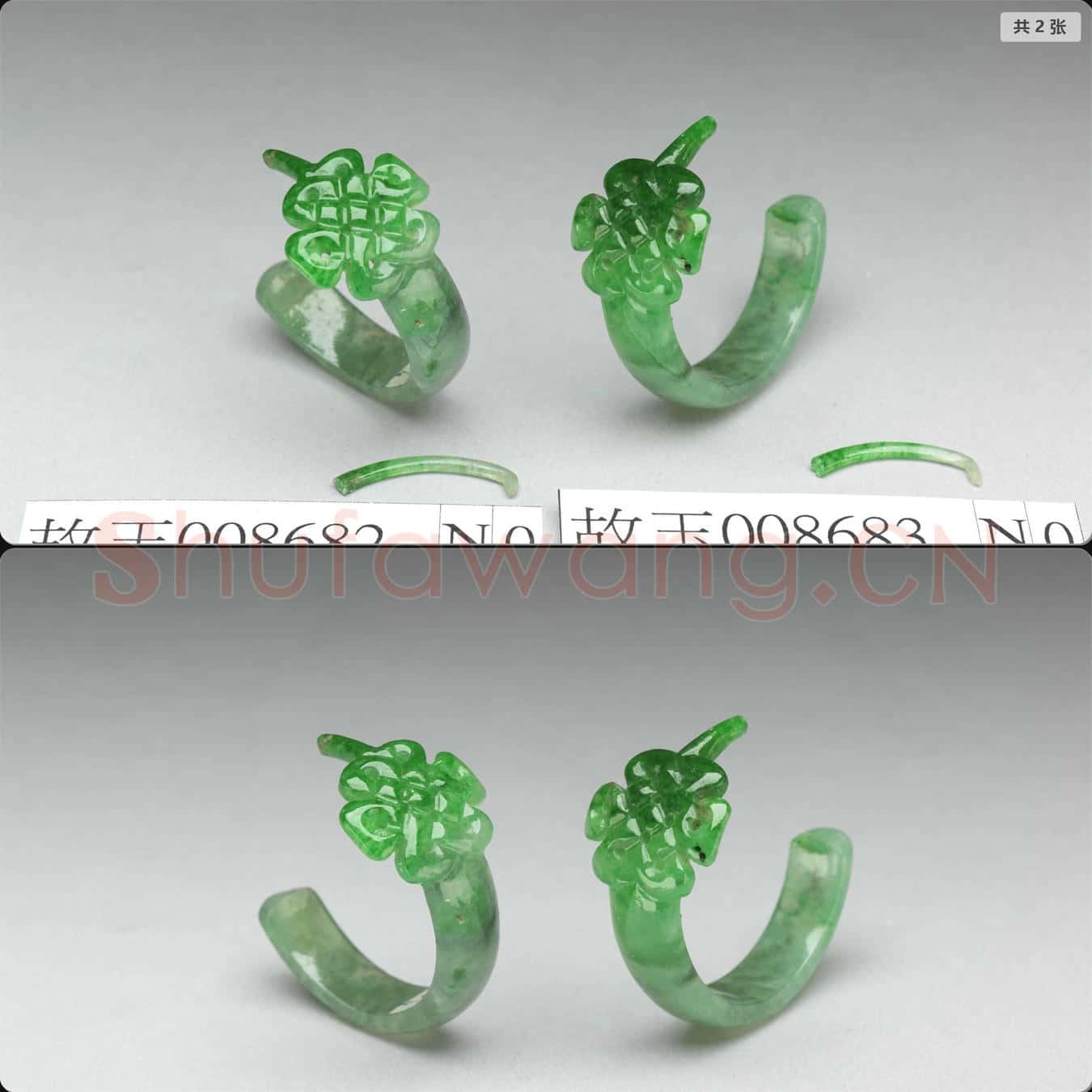清 翠玉盤長結耳環