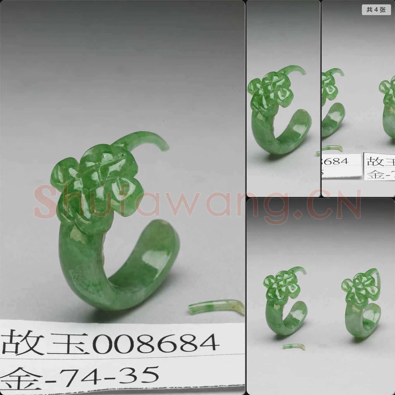清 翠玉盤長結耳環