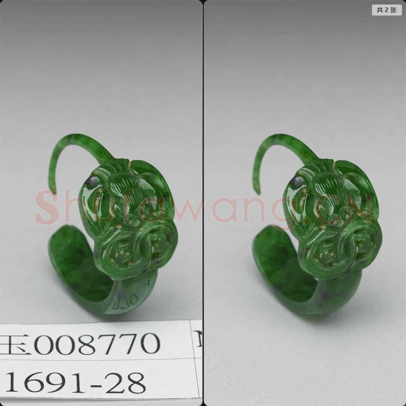 清 翠玉耳環