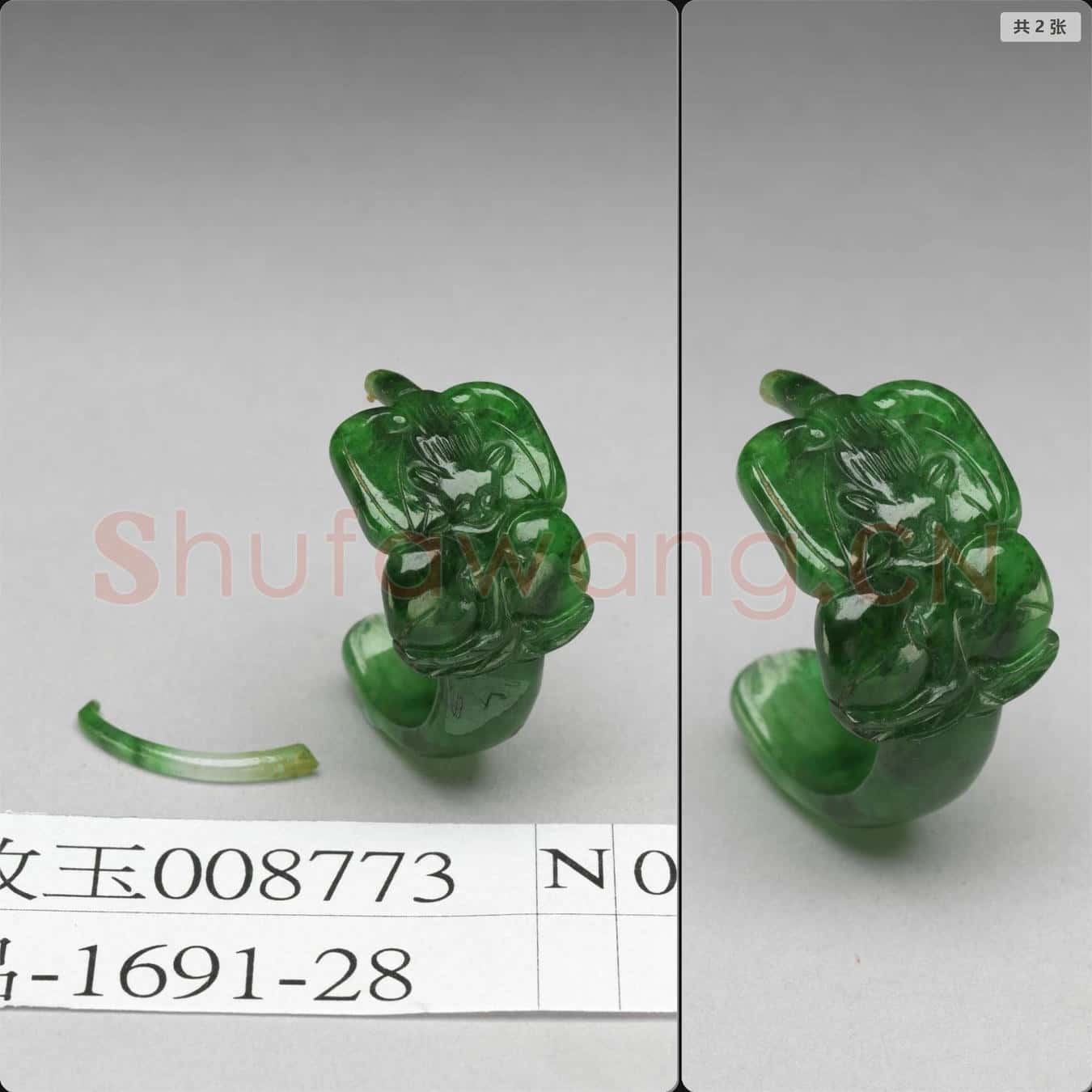 清 翠玉耳環