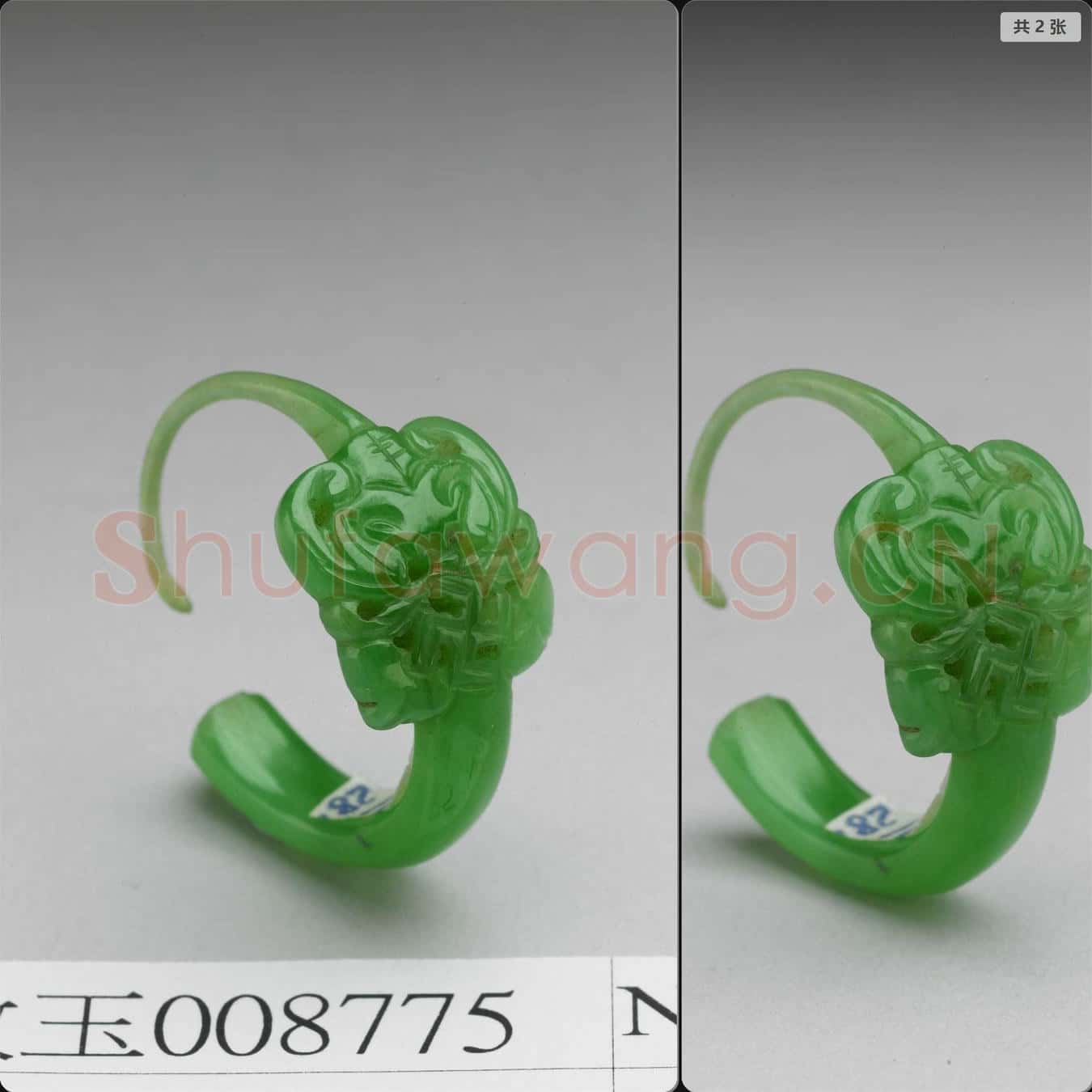 清 翠玉耳環
