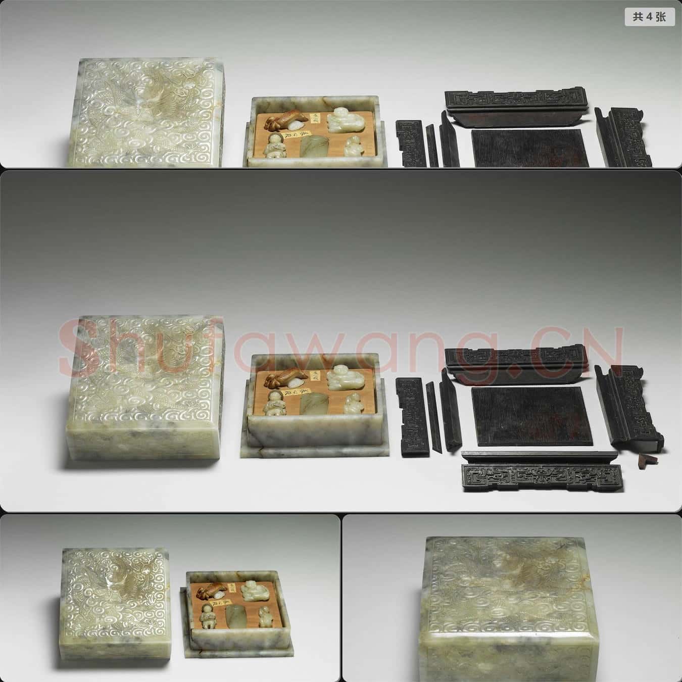 清 玉雲龍紋方盒