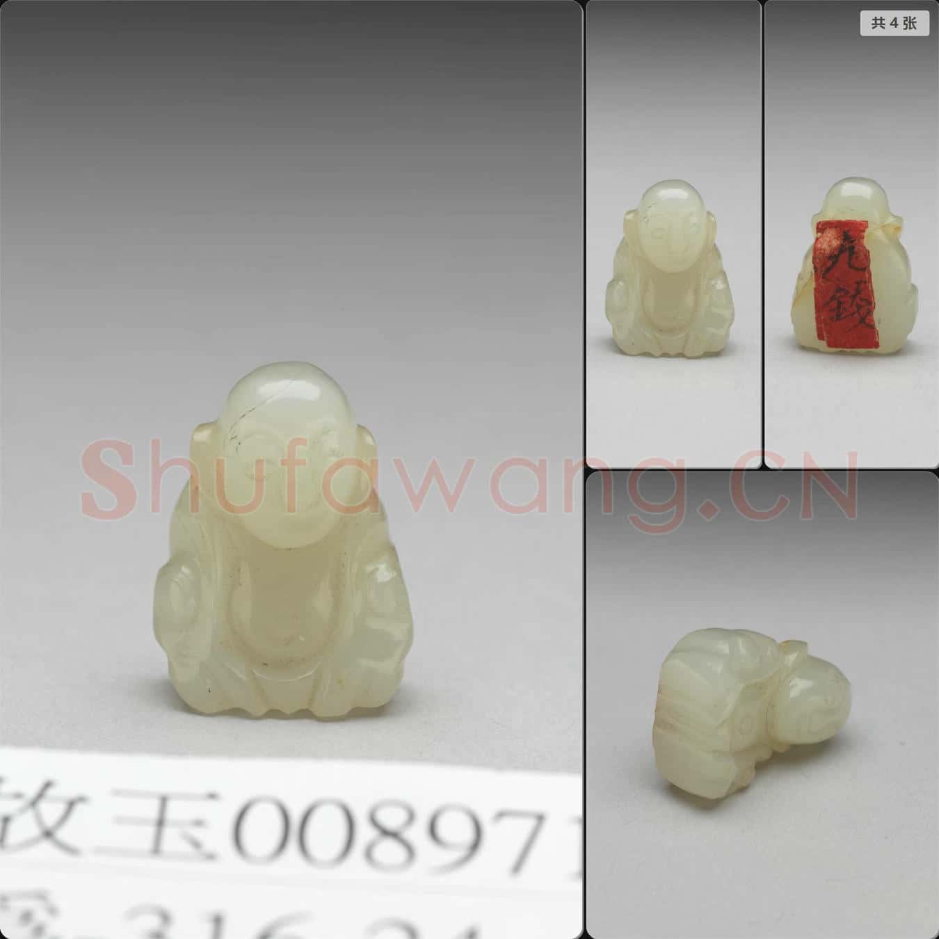 清 玉佛