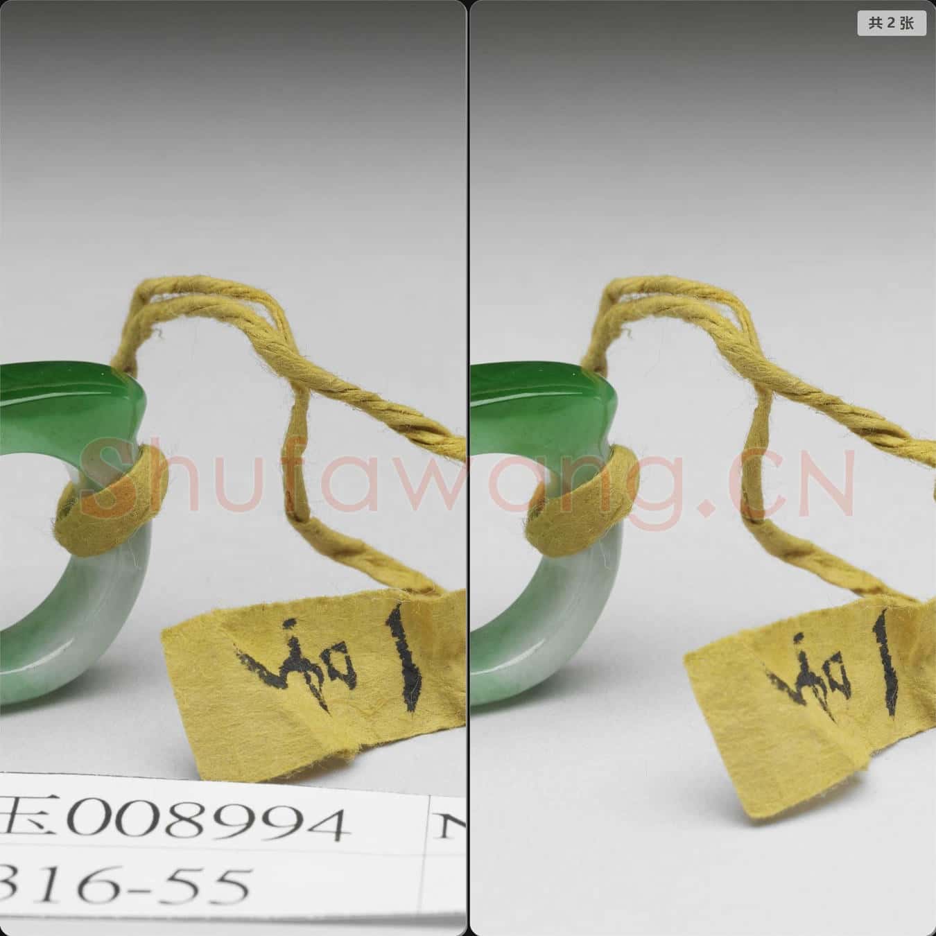 清 翠玉戒指
